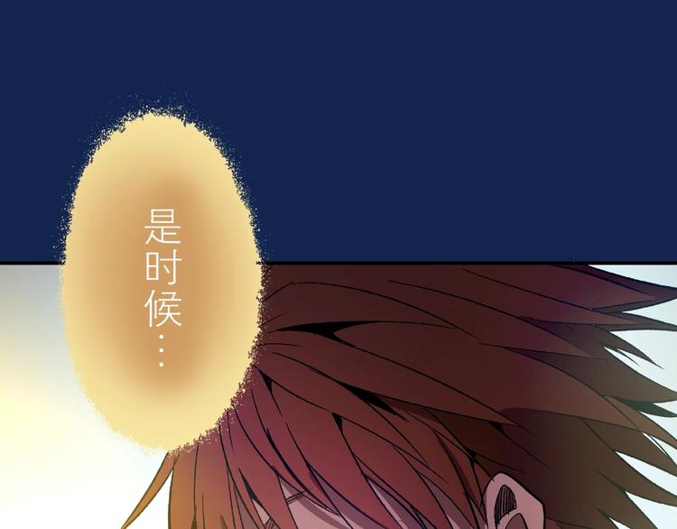 第24话 弑神术！153