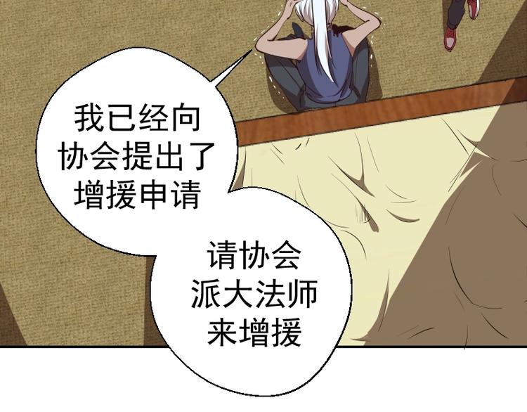 第47话 舒苗的神秘代码！5
