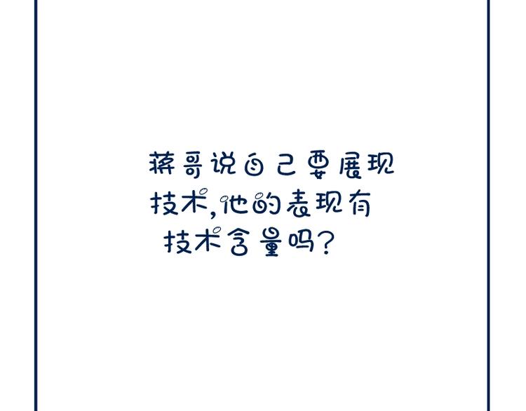 第35话 单手的威力！225