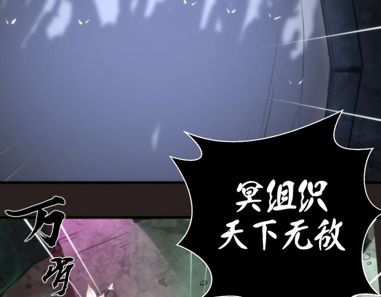 第81话 群魔大会71