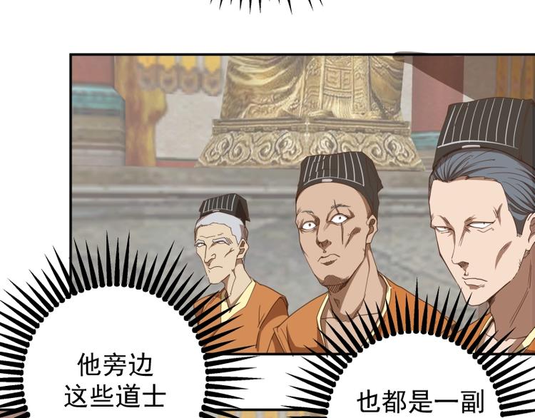 第32话 不归岛任务！12