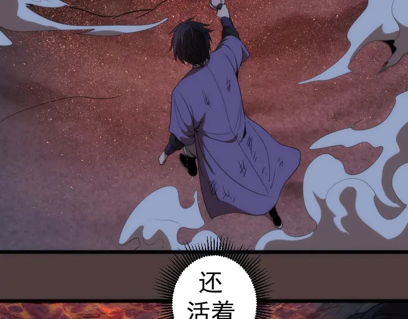 第247话 死斗83