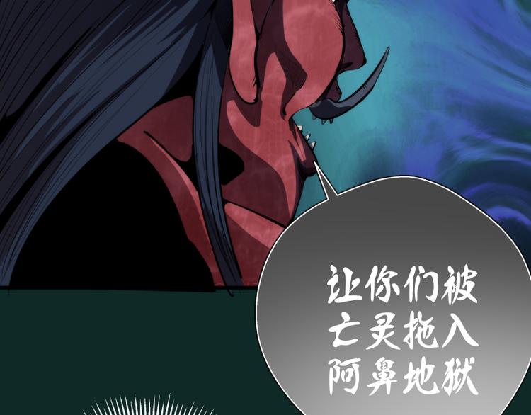 第90话 式神仙境102