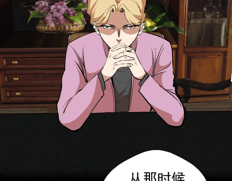 第47话 舒苗的神秘代码！90