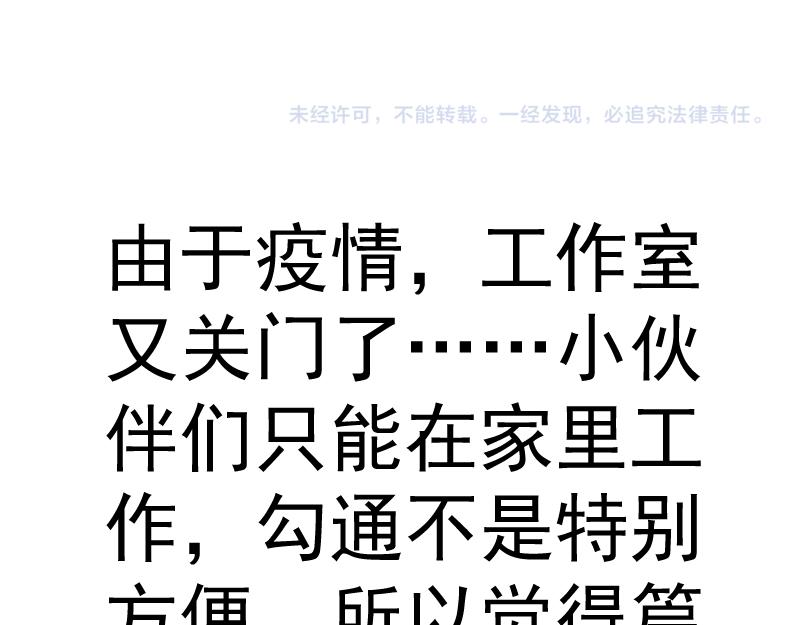 第169话 全军出击！121