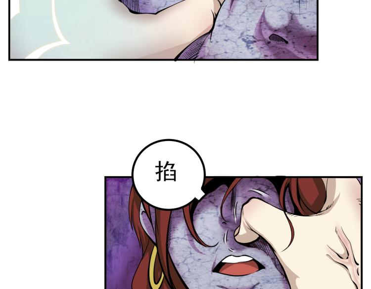 第4话 402房间里的恶灵！5