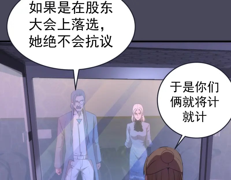 233话 深海救援12