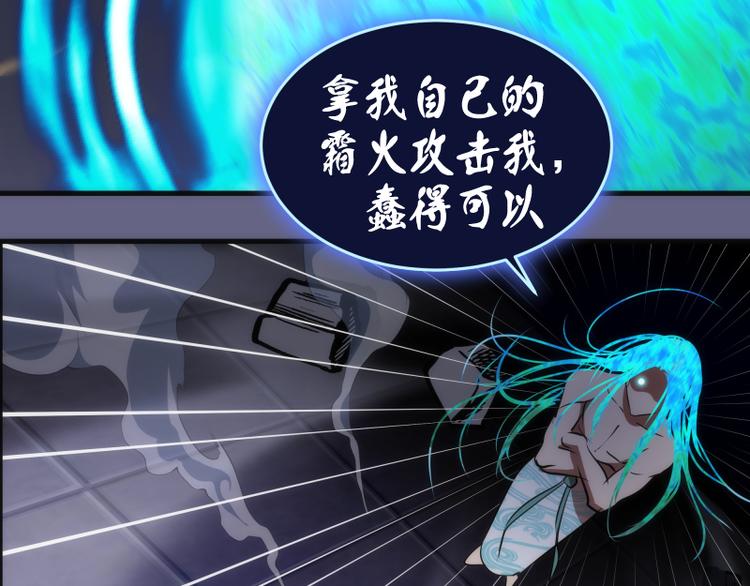 第130话 珍尼佛89