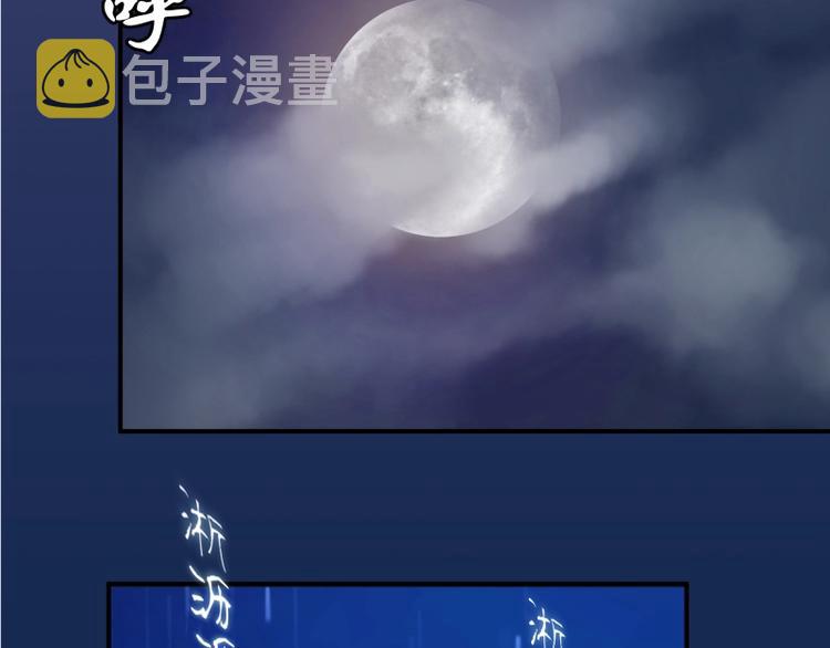 第23话 分头作战！49