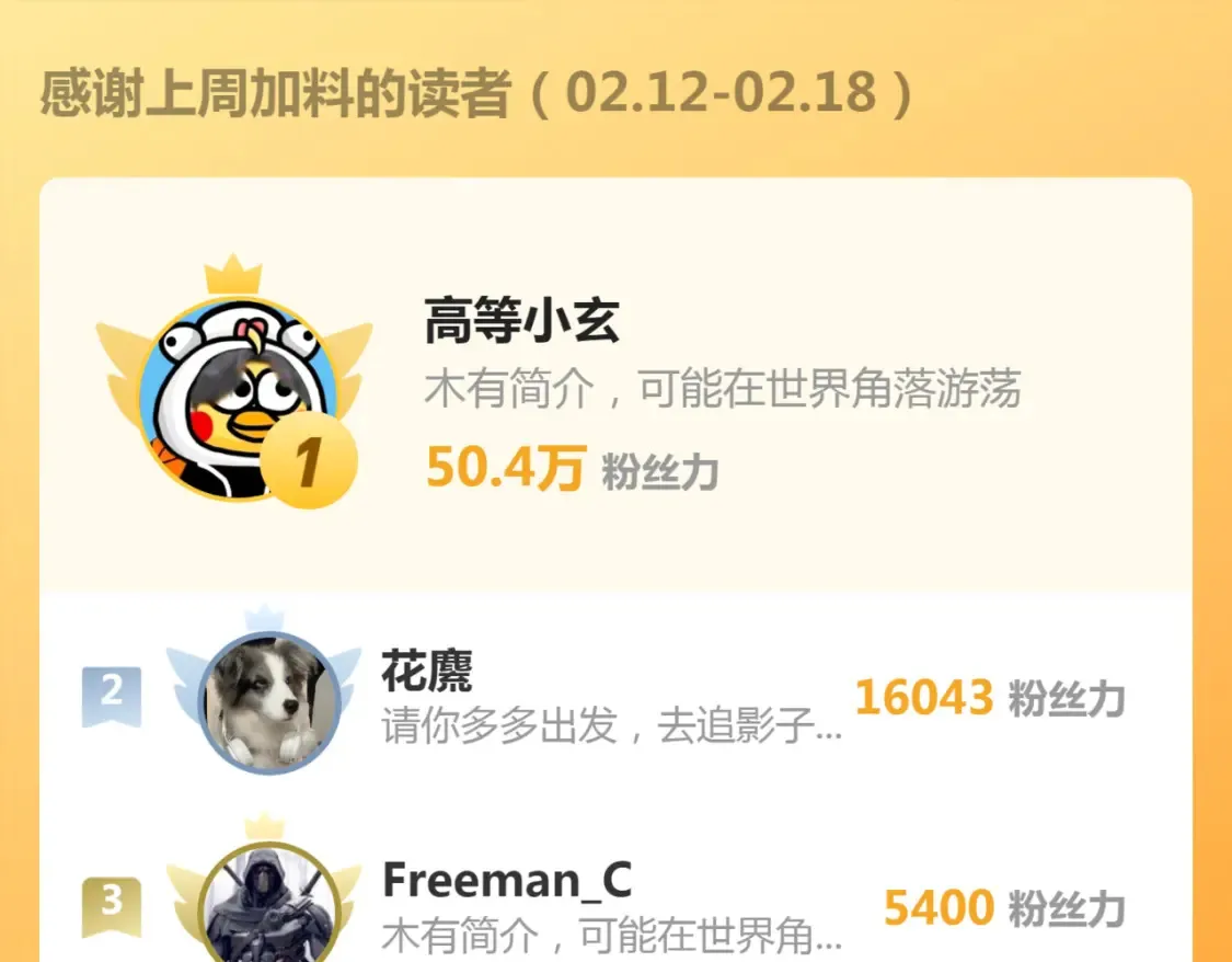 269话 迷之敌人107