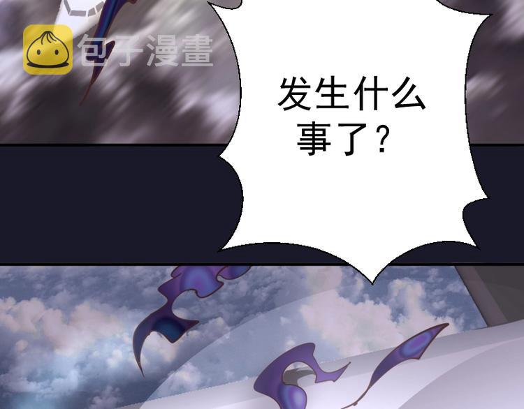 第35话 单手的威力！116
