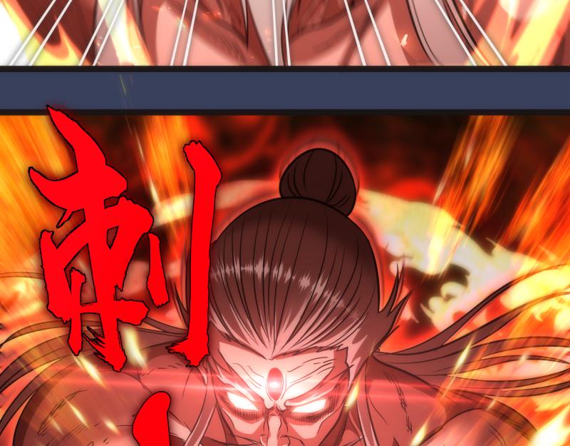 第182话 火德真君13