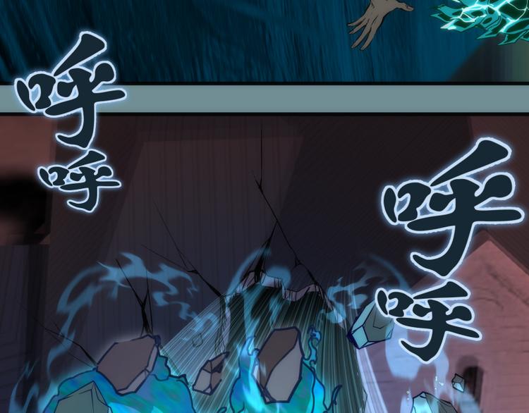 第132话 蜕变的决心20