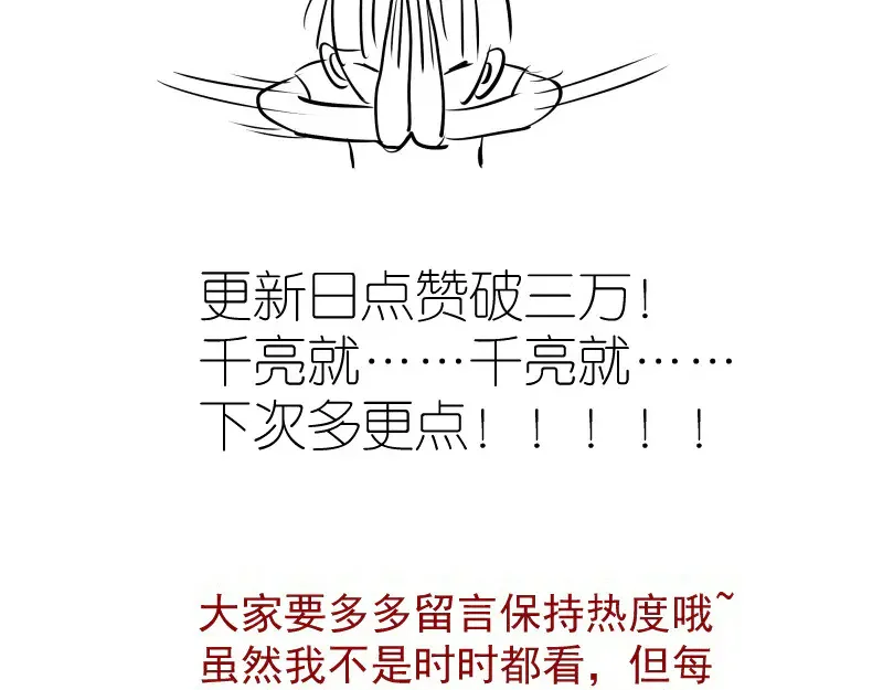 第271话 紫莹的反击111