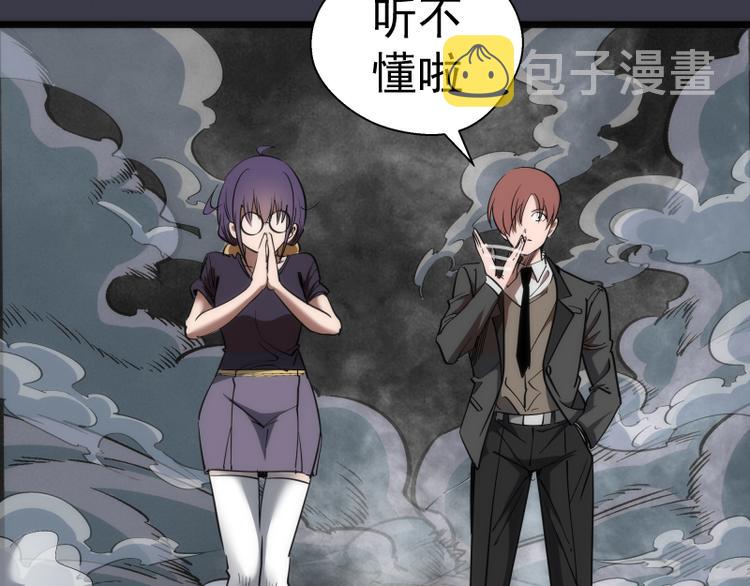 第118话 首秀73