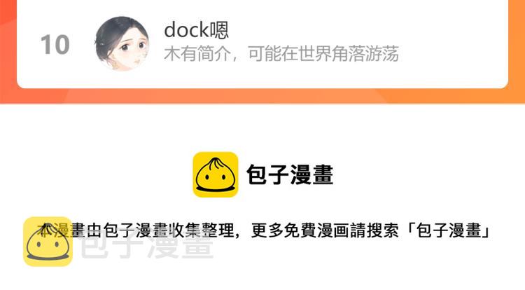 第147话 桃符山旧事151