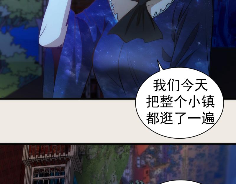 第164话 一日约会94