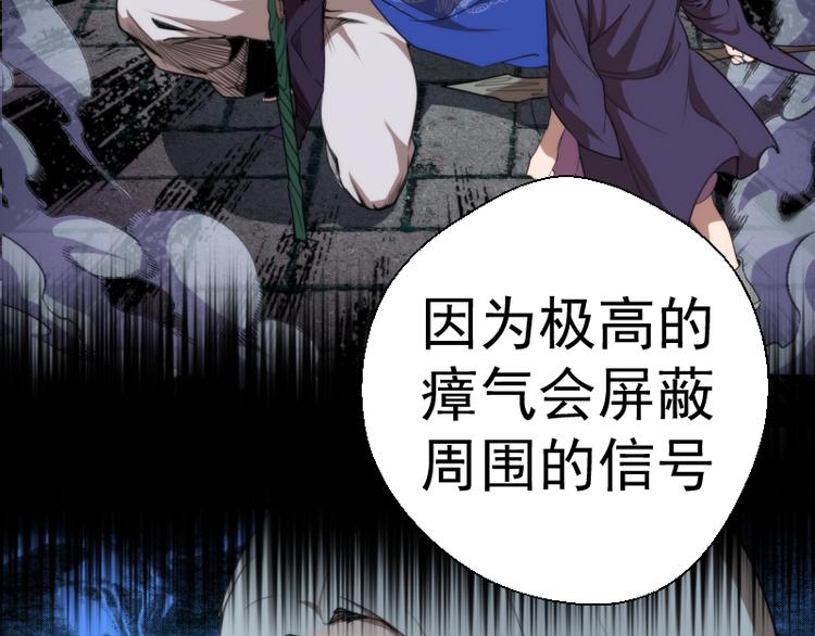 第86话 不死魔王26