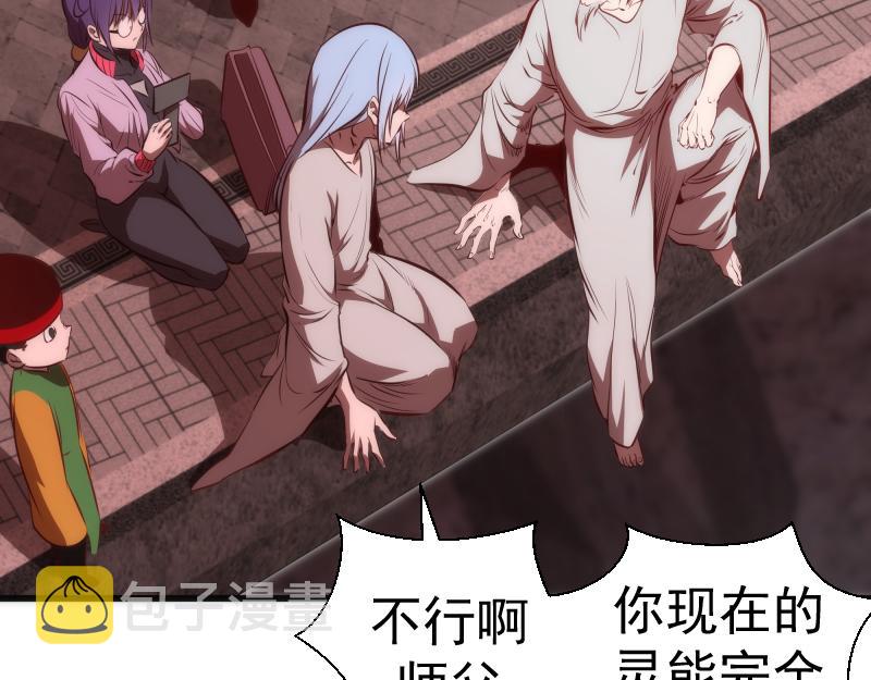第196话 2 VS 246