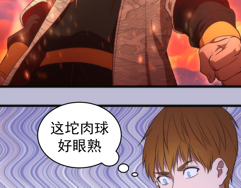 第180话 激斗白热化130