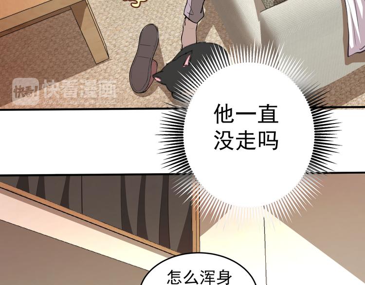 第16话 翡翠古魔的契约175