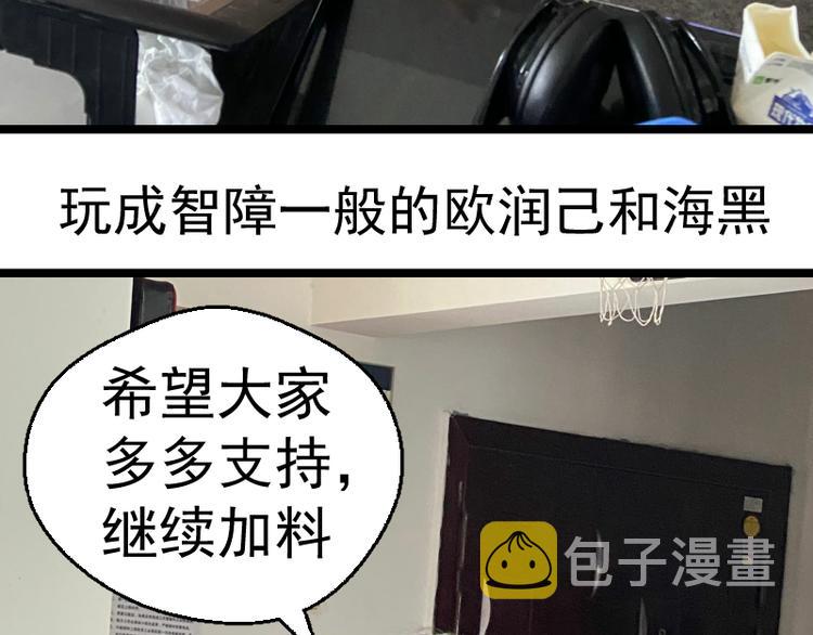 第129话 退而求其次152