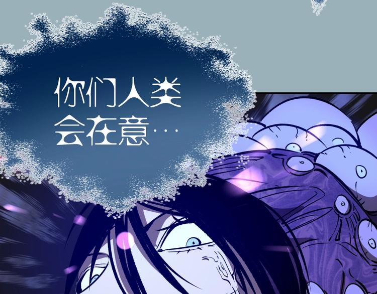 第56话 肉搏！142