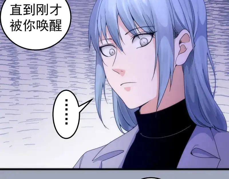 第252话 学校恶灵82