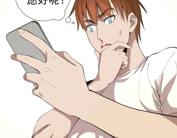第15话 “主”要见你！101