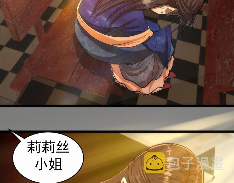 第162话 寻找莉莉丝109