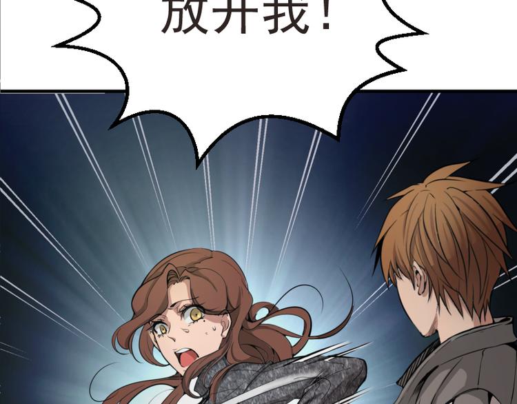 第1话 危险任务！170