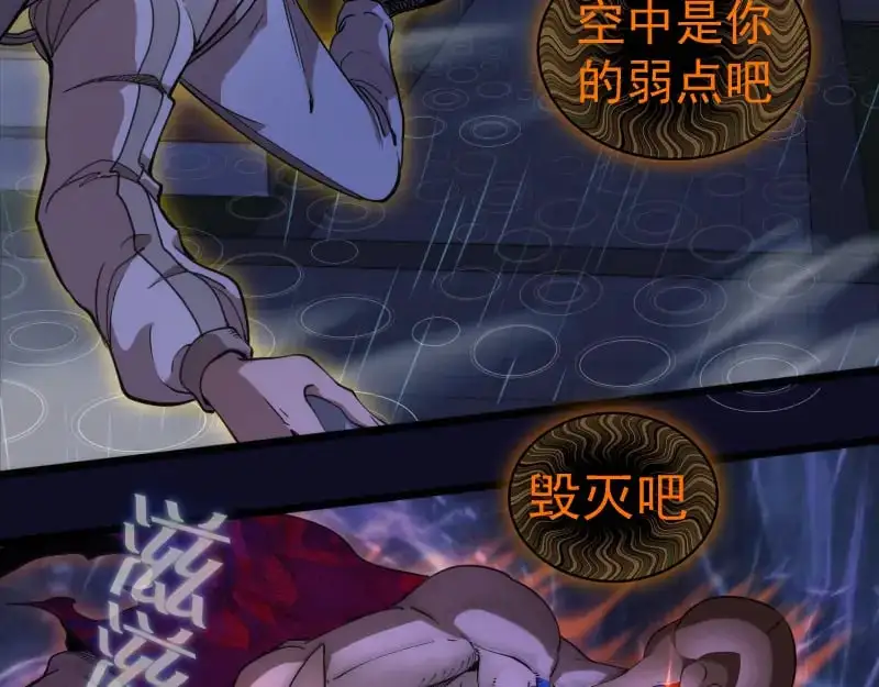 第255话 雨夜之战97