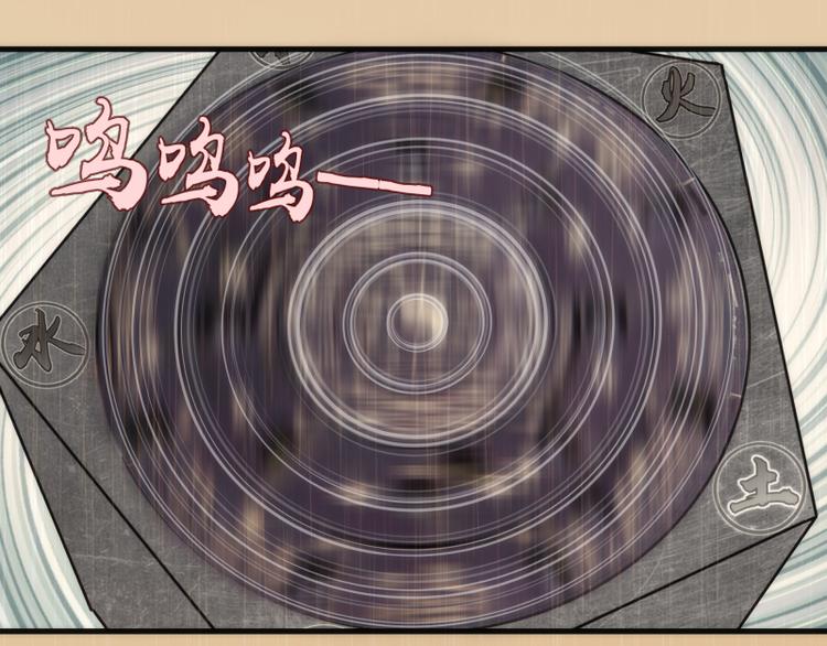 第99话 神兽之战46