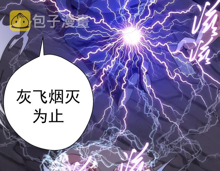 第127话 大杀四方62