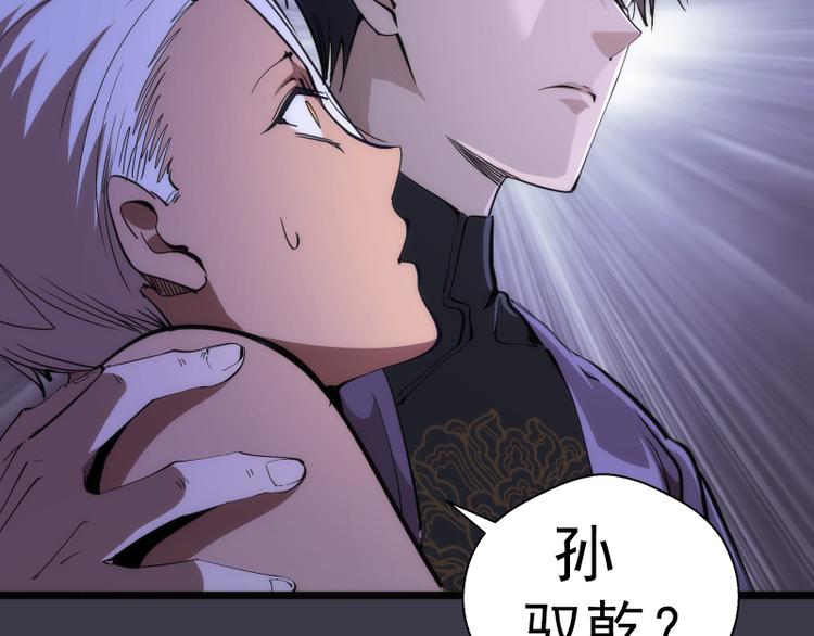 第118话 首秀87