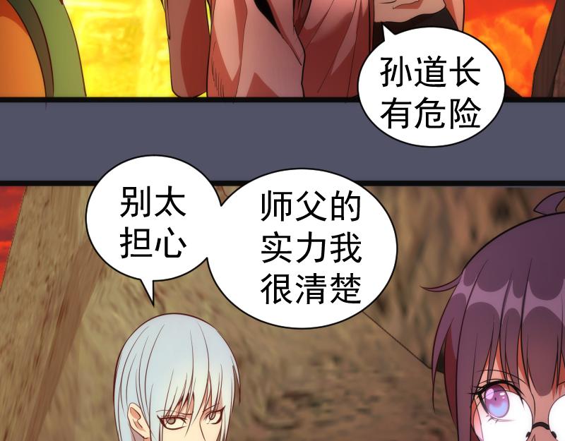第181话 参77