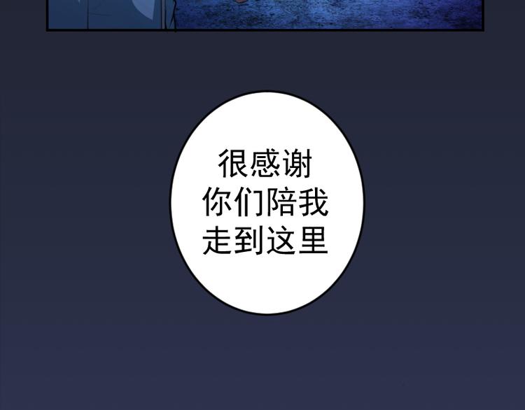 第6话 最后的选择！44