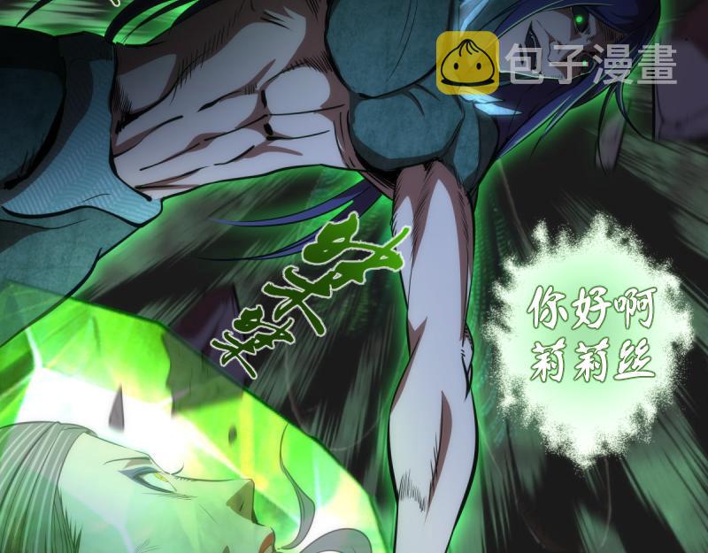 第172话 紫莹竞技场17