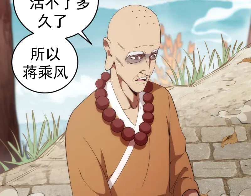 第238话 选举43