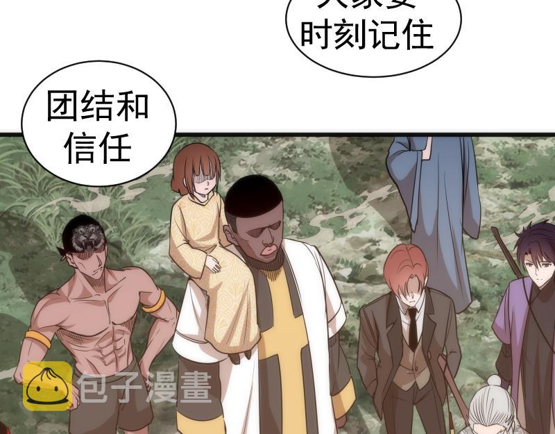 第169话 全军出击！66