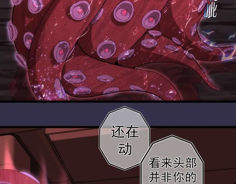 233话 深海救援86