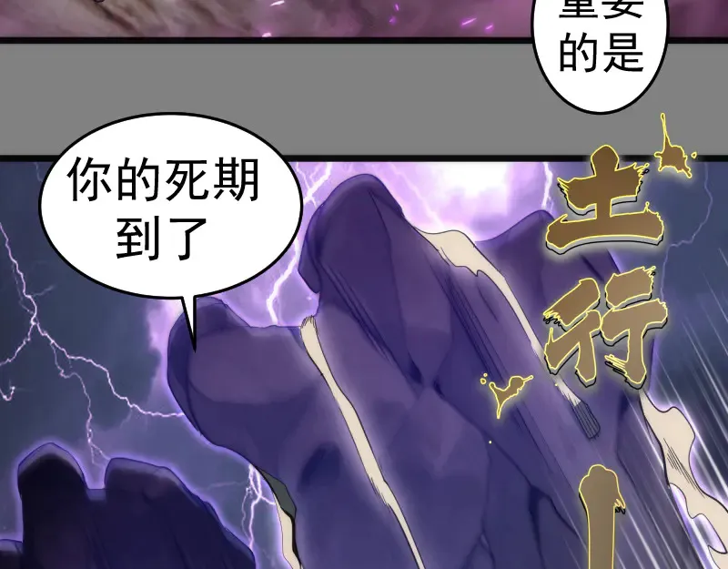 第278话 融合30