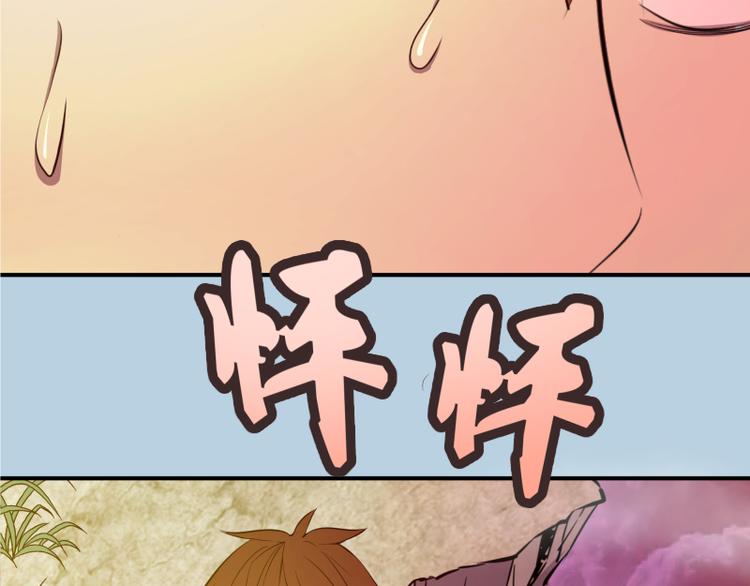第20话 十日厄运最终考验！75