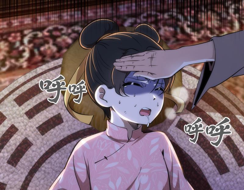 第154话 走投无路39