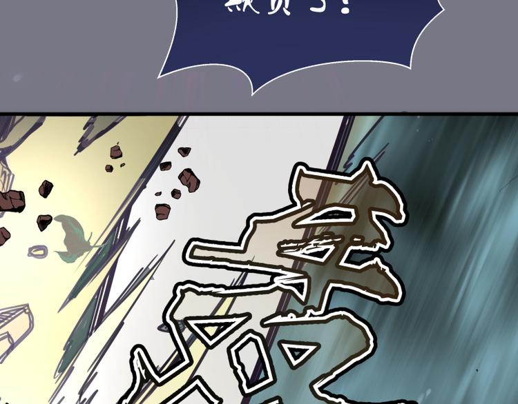 第88话 原子级碎核拳42