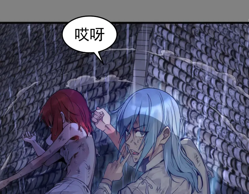 第274话 光灵巨龙100