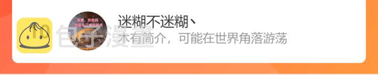 第137话 谁是老大？158