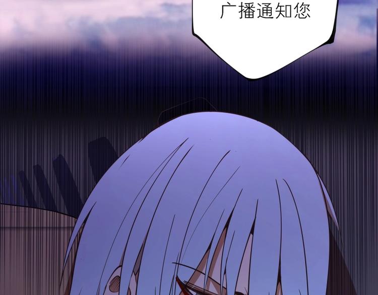 第34话 飞机上的恶灵！124