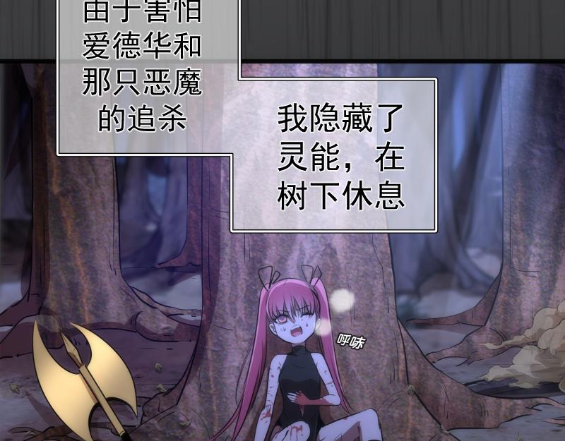 第201话 叛徒（下）62