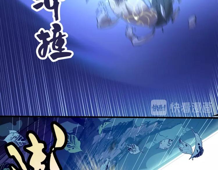 第24话 弑神术！117